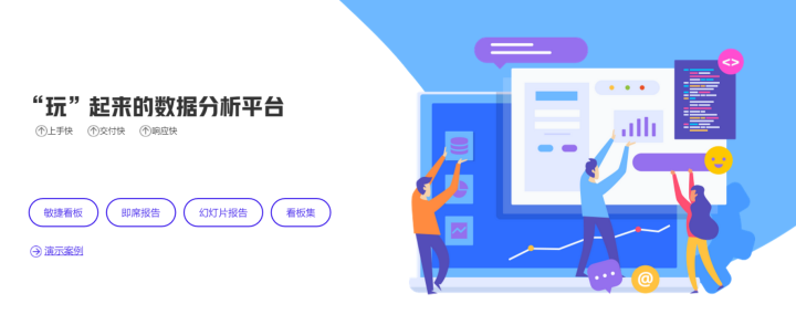 豌豆BI工具又出新技能了，讓你愛(ài)上自助式分析！