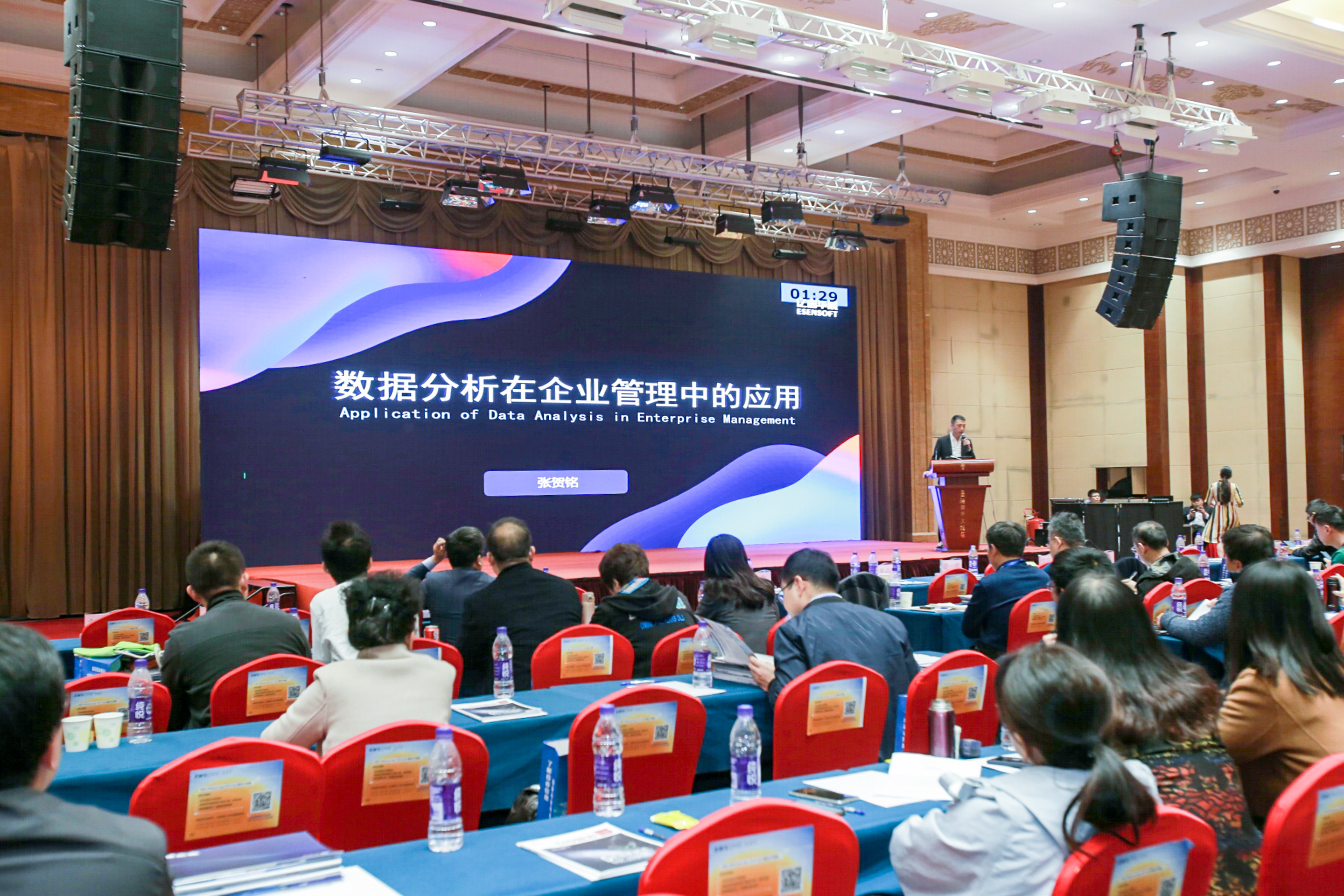 億信華辰亮相2019山東CIO智庫(kù)年度峰會(huì)，助力企業(yè)數(shù)字化轉(zhuǎn)型！